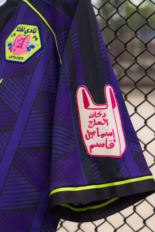 Lifta Football Club Jersey