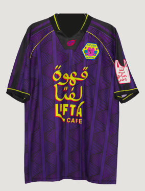 Lifta (Football) Club Short Sleeve Jersey - Image 1