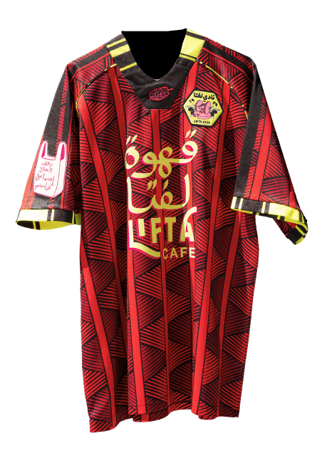 Lifta (Football) Club Short Sleeve Jersey - Image 1